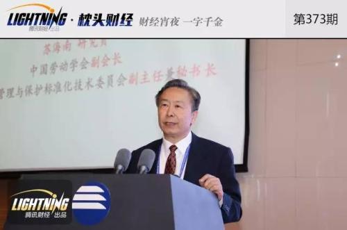 礼让行人怎么界定图解_合理界定中等收入者(3)