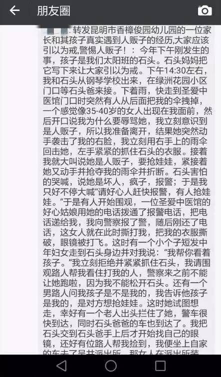 朋友圈都在传这名宝妈 带孩子外出还能遇到这