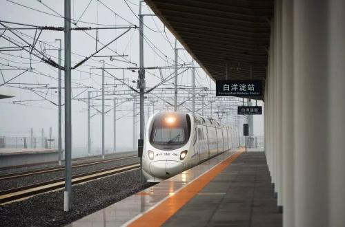 北京雄安动车首发 雄安新区最全列车时刻表看