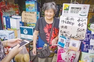 手机成“钱包” 无现金社会还有多远？
