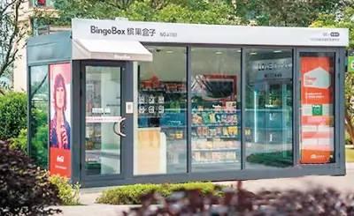 杭州无人超市:买东西不结账 拿了就走?