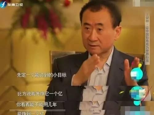 25岁小伙一年半赚了将近1个亿 买11处别墅!方