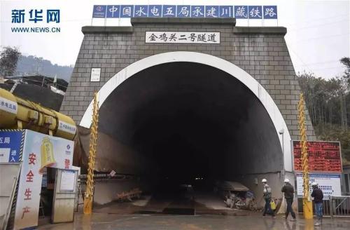 台媒关注大陆建设史诗级川藏铁路：史上最难超级工程