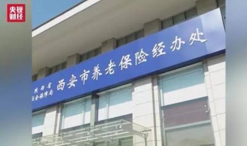 注意！多地养老金上调！你那涨了多少钱？