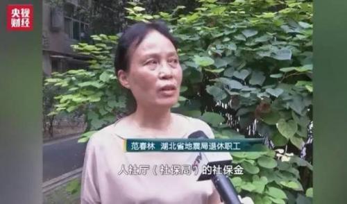 注意！多地养老金上调！你那涨了多少钱？
