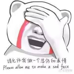 广州宣布租购同权 别高兴太早!
