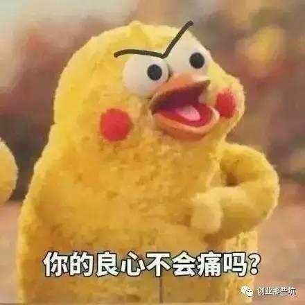 信用卡额度降为1元、工资被拖欠 乐视员工有多