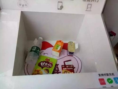 阿里无人超市被大妈占领 天虹深圳推出首家无人便利店