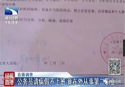 7天连锁酒店_7天 店长 收入