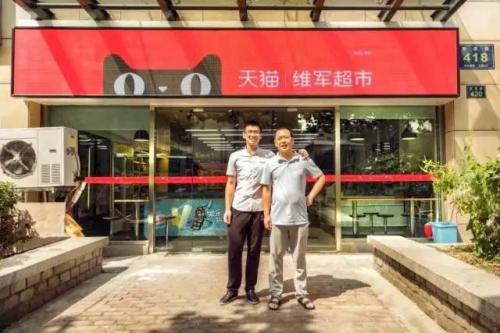 阿里马云、京东刘强东宣布:实体店即将爆发!