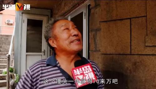 卖馒头月入6万 年挣70万!黄渤舒淇都给他点赞-财经频道-金融界