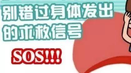 求救信号除了sos还有什么 one_20171024202401789.jpg