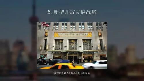 中国gdp增速_中国人均gdp 2020