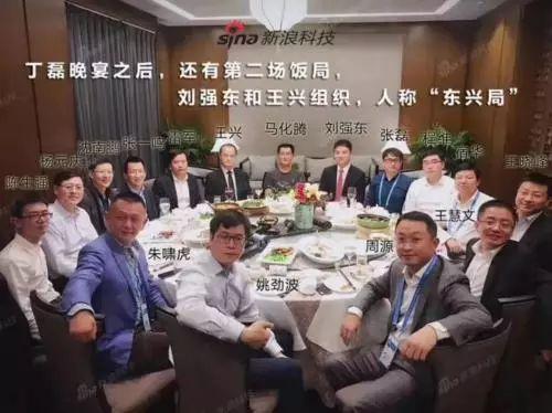 马云全回应:为何缺席丁磊饭局 回击刘强东 反讽腾讯-科技频道-金融界