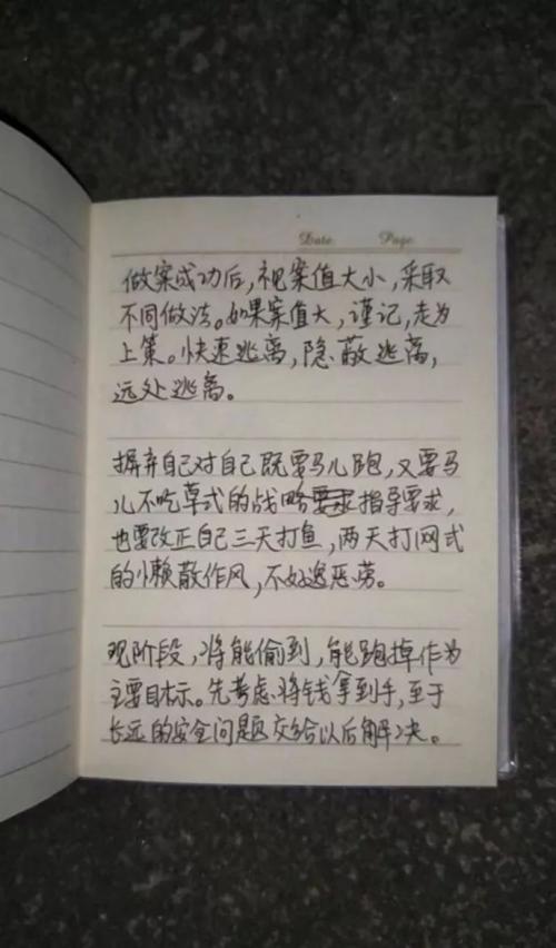 北上广人均存款_2018全国人均存款(2)