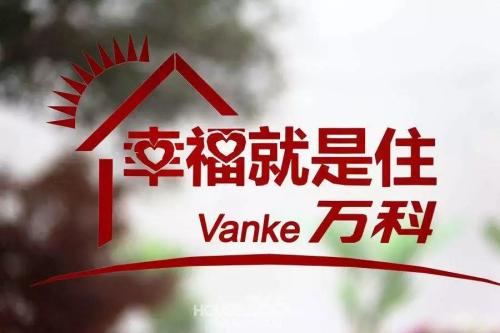 2018 卖地收入