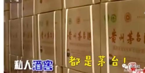 曹德旺地基:16位女管家满屋别墅却不开心豪宅温岭茅台图片