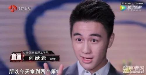 “赌王”儿子何猷君火了！靠的是智商！其父财富曾达80亿美元