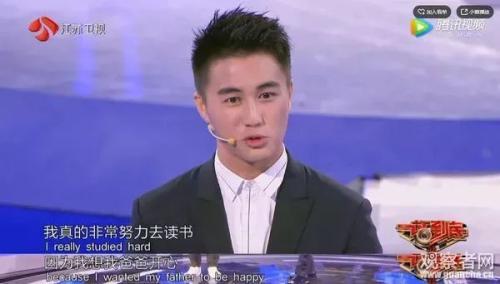 “赌王”儿子何猷君火了！靠的是智商！其父财富曾达80亿美元