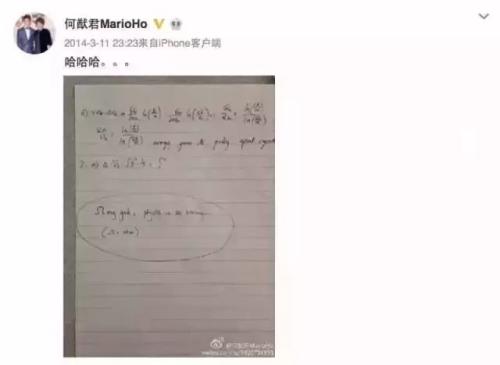 “赌王”儿子何猷君火了！靠的是智商！其父财富曾达80亿美元