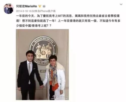 “赌王”儿子何猷君火了！靠的是智商！其父财富曾达80亿美元