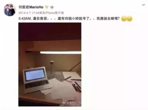 “赌王”儿子何猷君火了！靠的是智商！其父财富曾达80亿美元