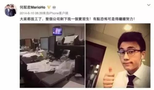 “赌王”儿子何猷君火了！靠的是智商！其父财富曾达80亿美元