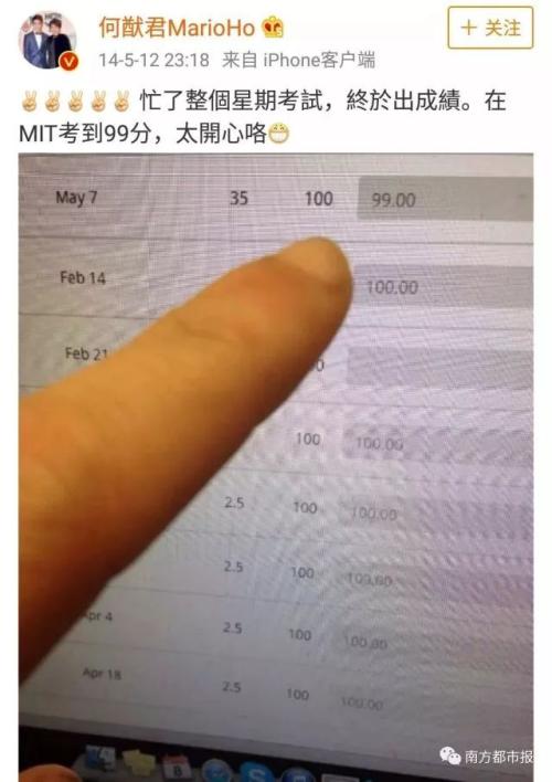 “赌王”儿子何猷君火了！靠的是智商！其父财富曾达80亿美元