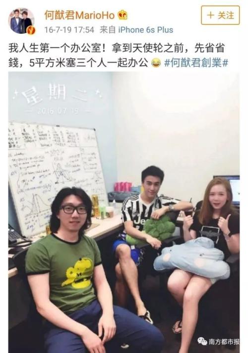 “赌王”儿子何猷君火了！靠的是智商！其父财富曾达80亿美元