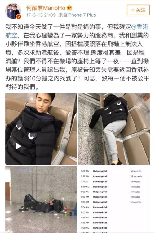 “赌王”儿子何猷君火了！靠的是智商！其父财富曾达80亿美元