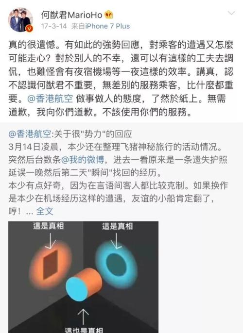 “赌王”儿子何猷君火了！靠的是智商！其父财富曾达80亿美元