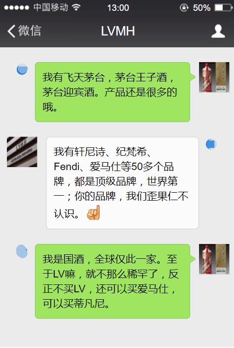 收入证明_lvmh收入(3)