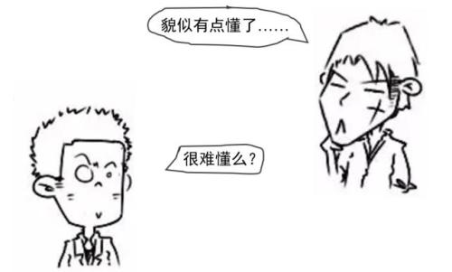区块链究竟是什么鬼?看完漫画秒懂