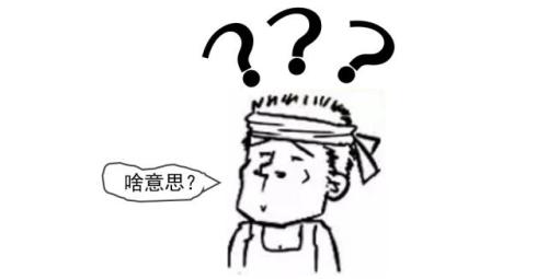 区块链究竟是什么鬼?看完漫画秒懂
