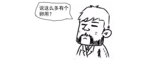 区块链究竟是什么鬼?看完漫画秒懂