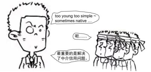 区块链究竟是什么鬼?看完漫画秒懂