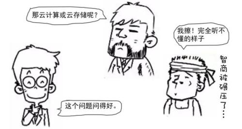 区块链究竟是什么鬼?看完漫画秒懂