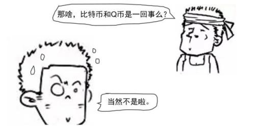 区块链究竟是什么鬼?看完漫画秒懂