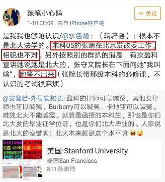 地陪 收入 百万