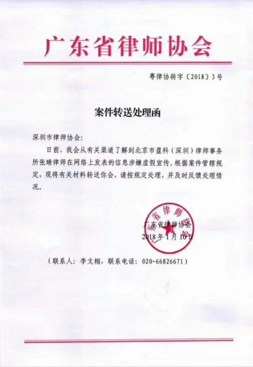 律师事务所_律师事务所 收入