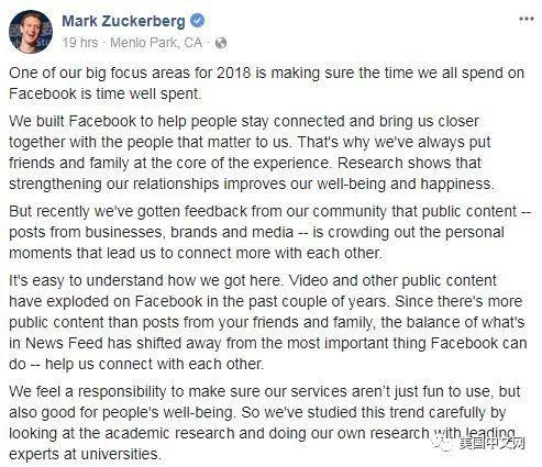 说一句话丢29亿 扎克伯格的良心会伤到Facebook的未来吗?