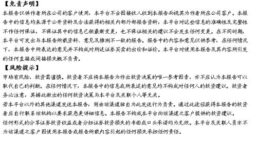 【利率与流动性周报】年末额度不足致新增信贷不及预期(20180108-20180114)