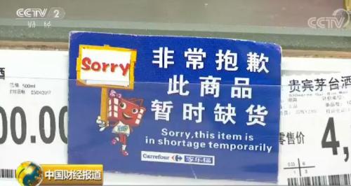 突然，股市又发