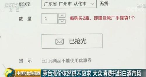 突然，股市又发
