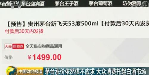 突然，股市又发