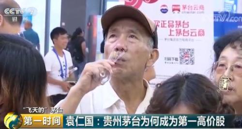突然，股市又发
