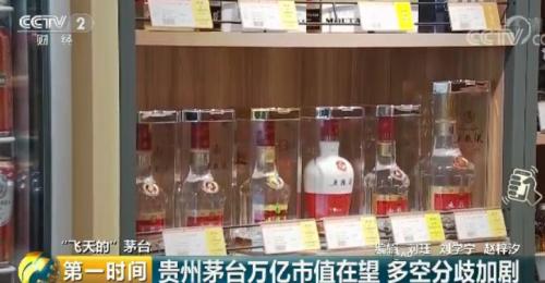 突然，股市又发