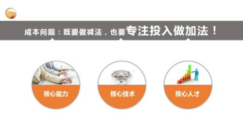 三期费改将至,财险市场强者恒强如何破?且听张宗韬剖解中小公司“去落后产能”之道