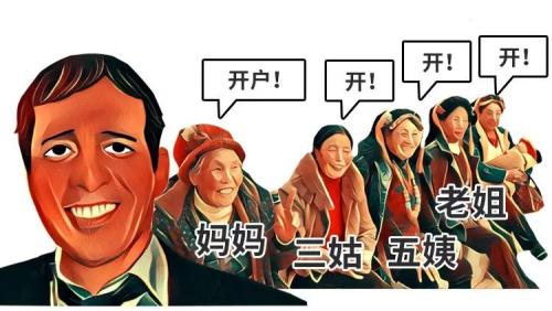 一个证券经纪人的自白:你对金融民工根本一无所知