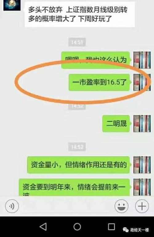 回眸2017——汇率、A股及个股